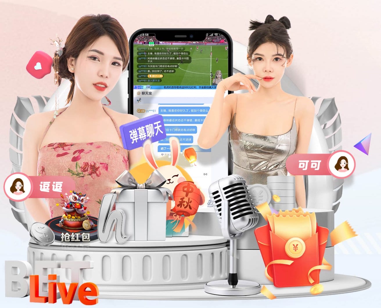 世界杯网址 “红色航道”的背后秘密！解析体育塑胶跑道材料